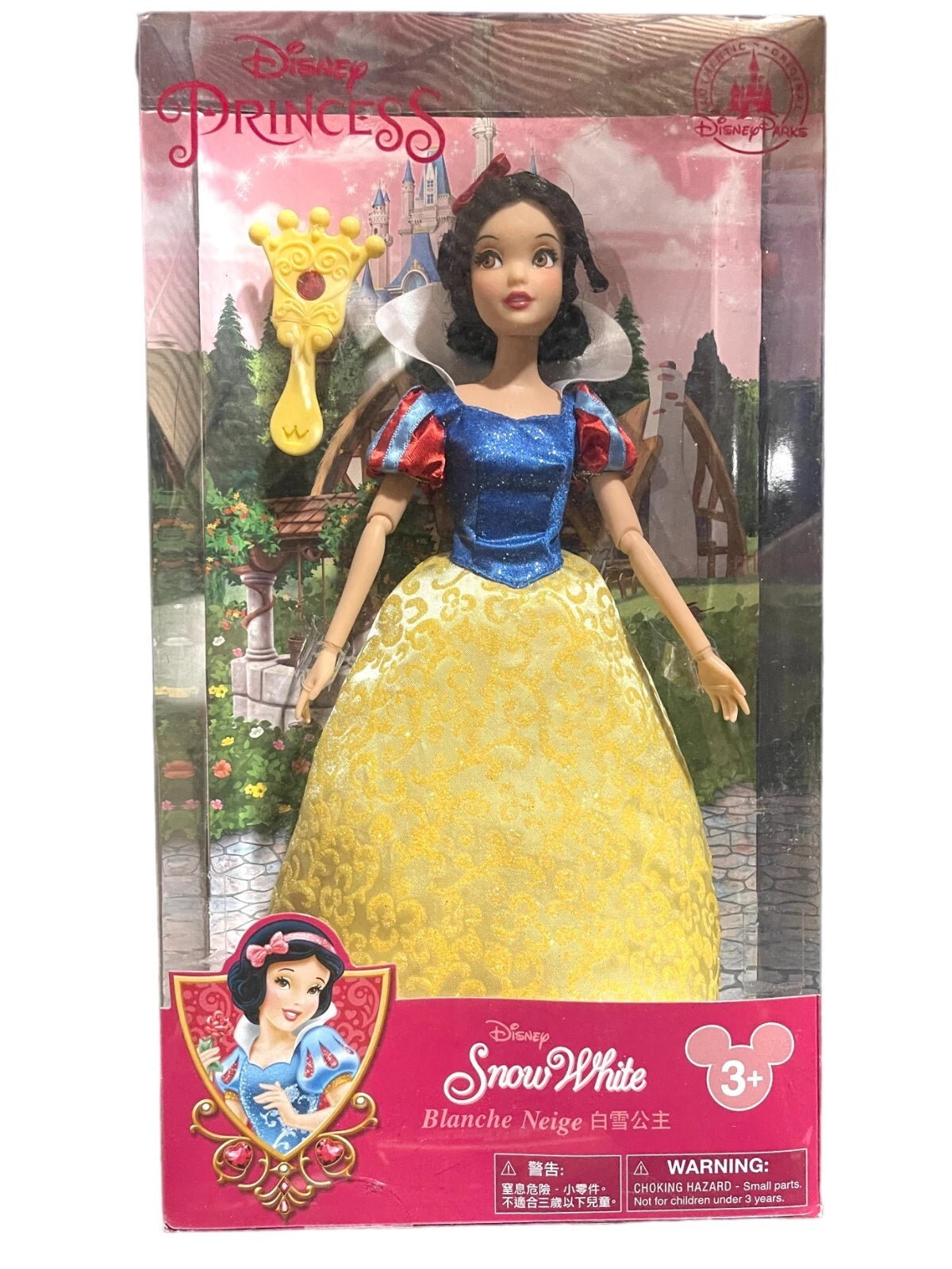 Disney Official Snow White deluxe special edition doll toy w brush NEW BOX 12"