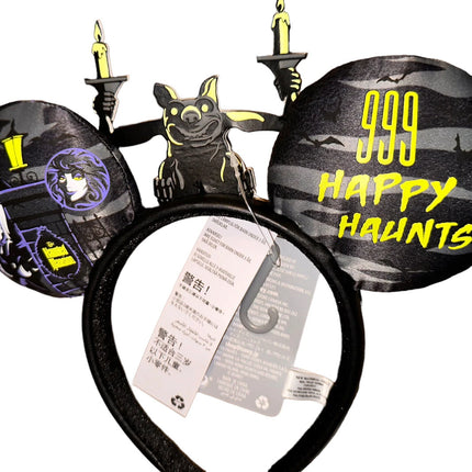Disney Official Haunted Mansion Halloween Headband Fancy Party One Size